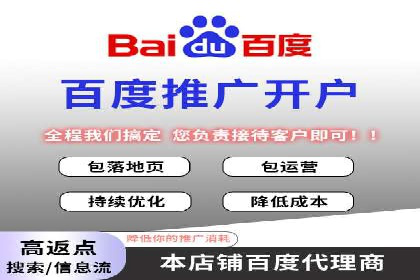 知乎信息流广告投放策略分析